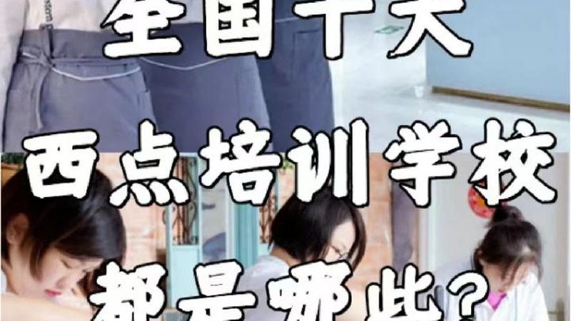 招生代理加盟平台十大品牌