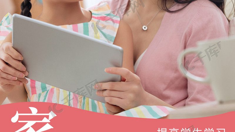 心理咨询师培训加盟，如何选择合适的价格与报价？**