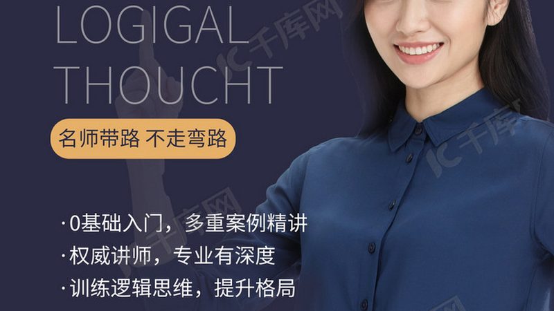 企业内训加盟，如何把握政策风向标？**