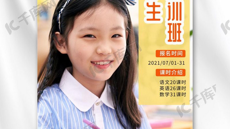 一个完善的培训效果评估系统，通常具备以下功能：