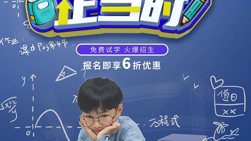 小标题：职场竞争加剧，短期培训应运而生