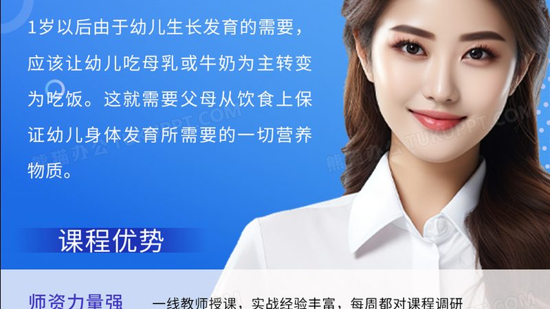 电工证培训周末班，如何选择性价比高的课程？**