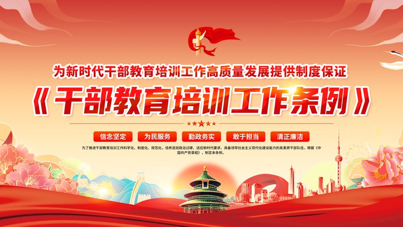 管理培训与拓展训练：揭秘优缺点，助力职场成长