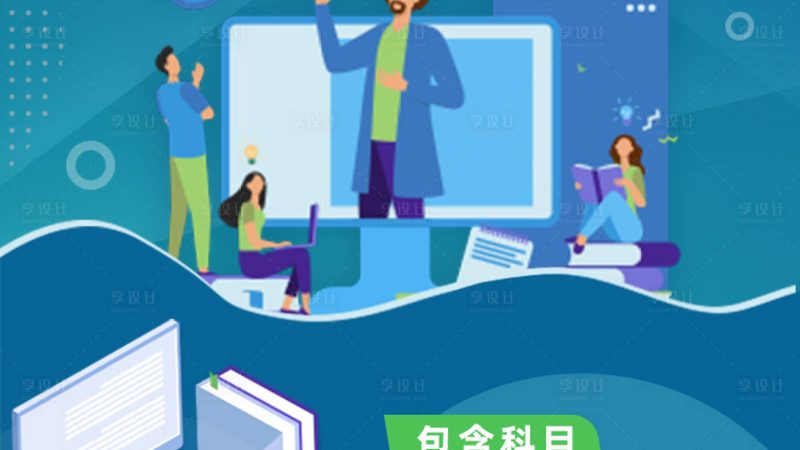 企业培训合同对比分析