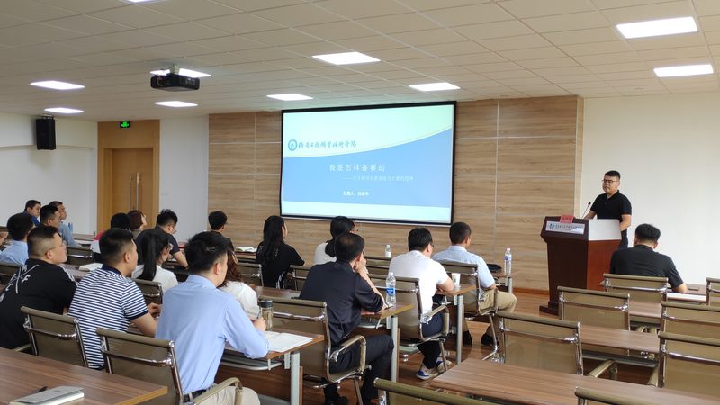 全媒体运营师考试：难度解析与备考策略**