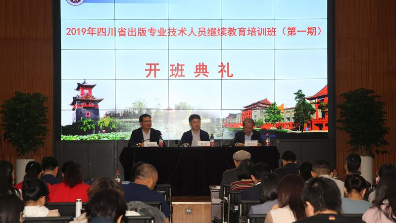 非全日制学历，职场人士的“进阶利器”**