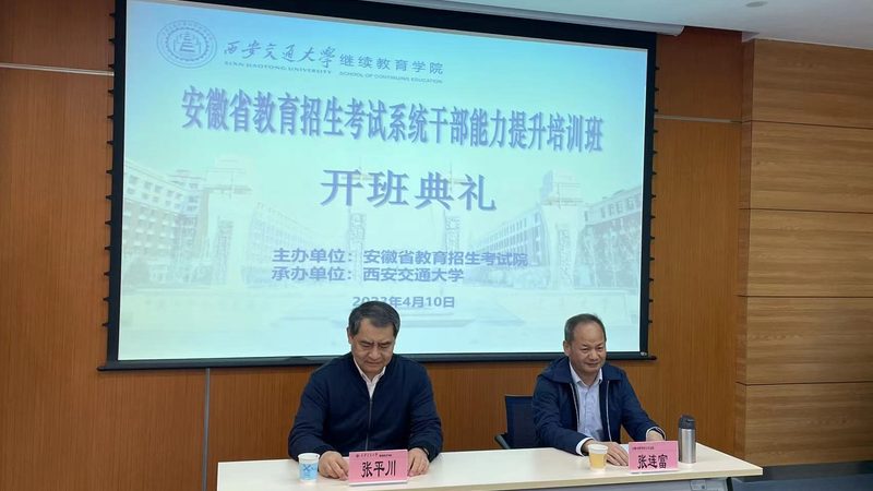 酒店管理培训，收费标准明细背后的考量因素