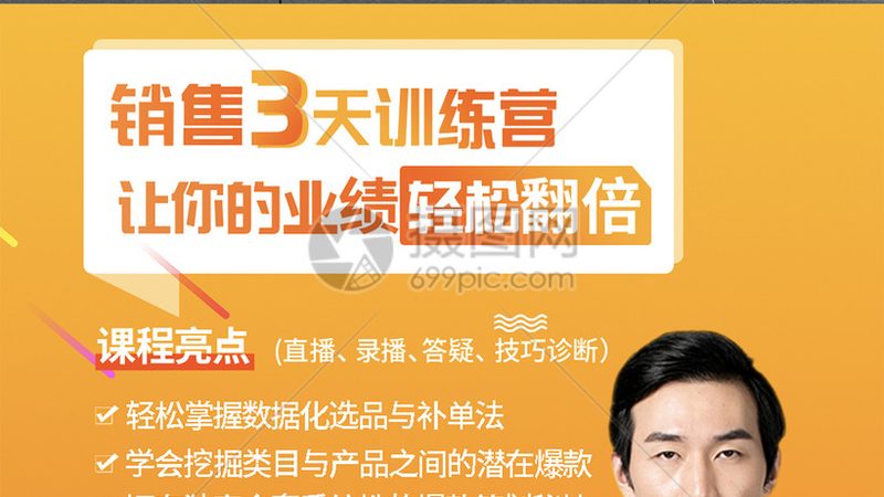 心理咨询师，如何在上海找到适合自己的培训课程？**