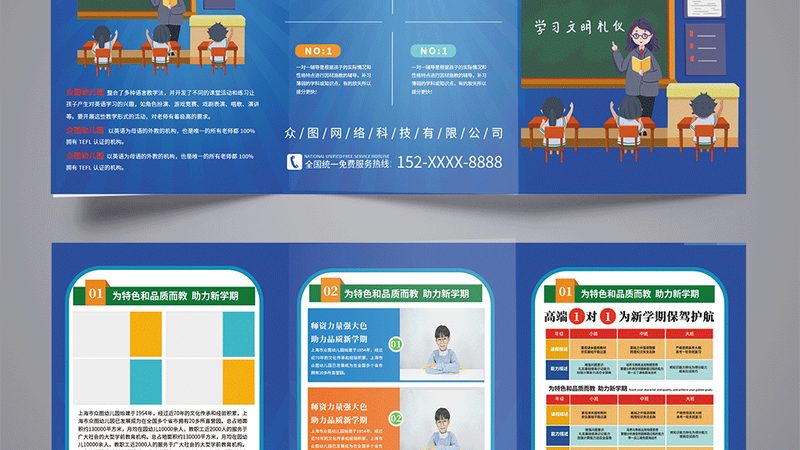 消防工程师网校直播课与录播课：差异解析与选择指南