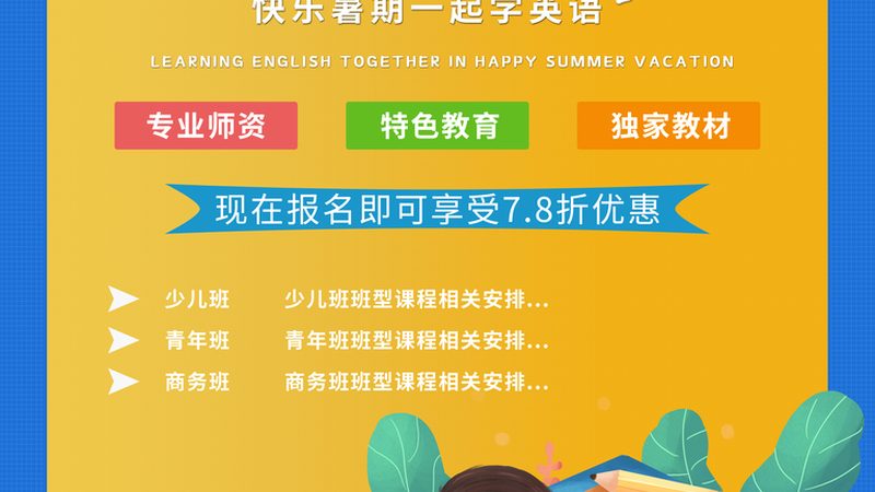 网络课程画面清晰度，如何挑到优质批发厂家？**